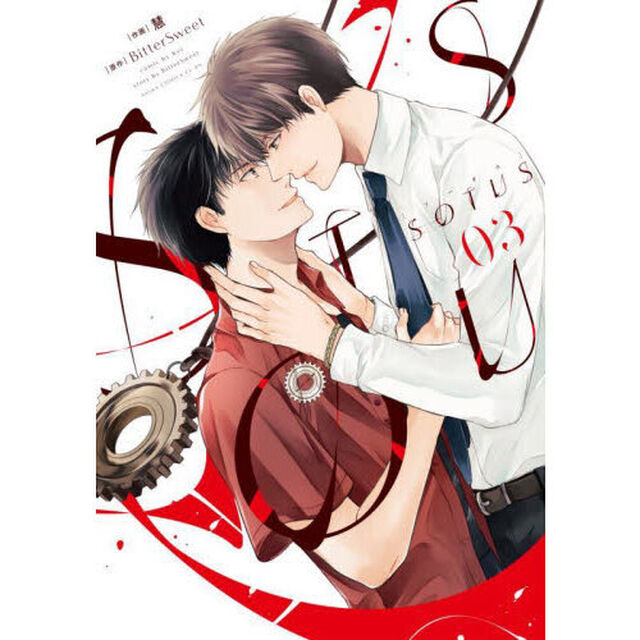 ＳＯＴＵＳ　０３