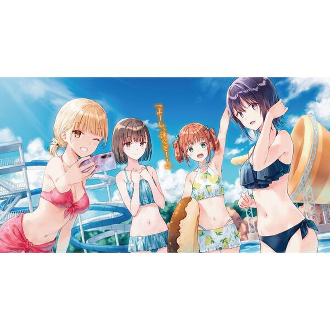 三角の距離は限りないゼロ　９「Ａｆｔｅｒ　Ｓｔｏｒｙ」