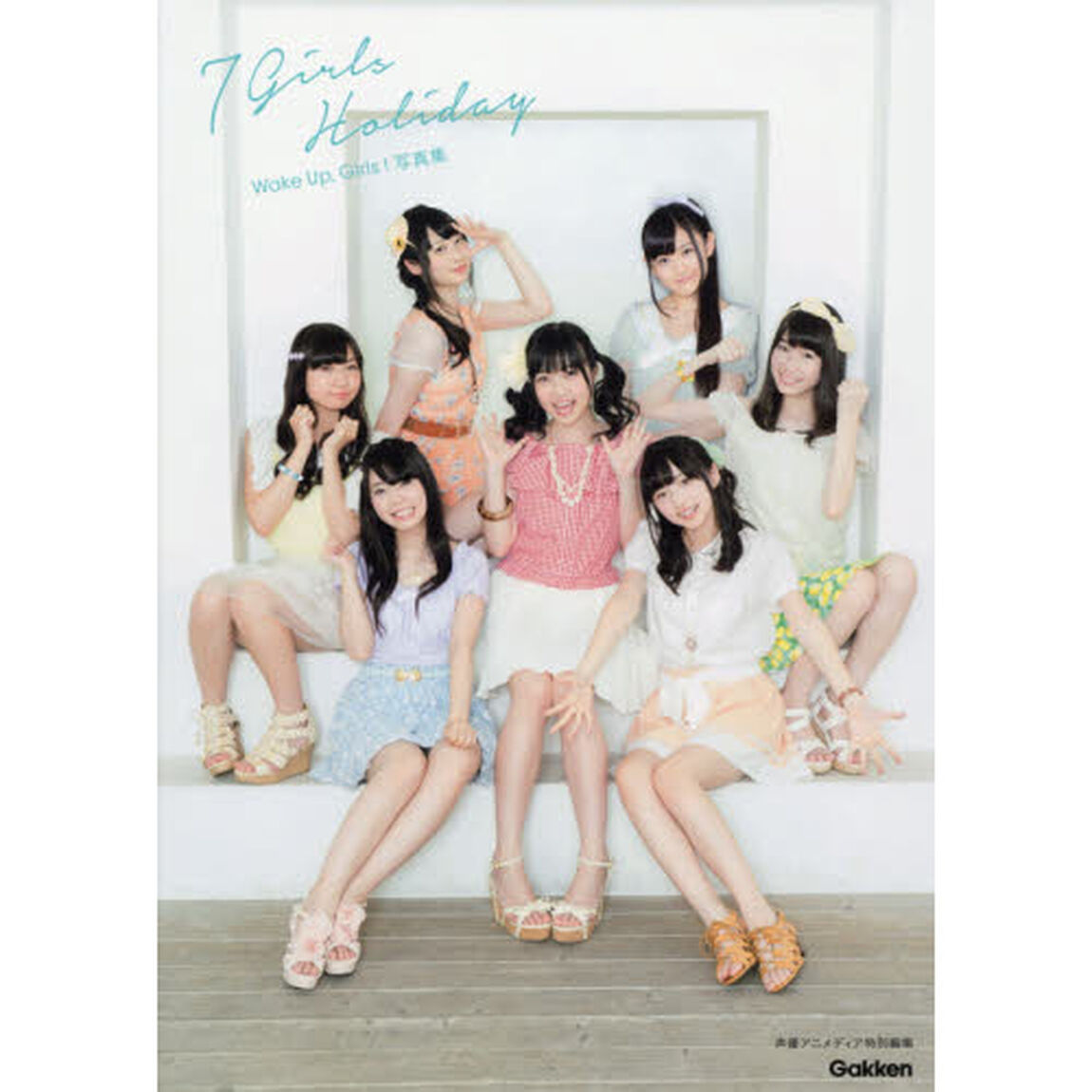 ７　Ｇｉｒｌｓ　Ｈｏｌｉｄａｙ　Ｗａｋｅ　Ｕｐ，Ｇｉｒｌｓ！写真集