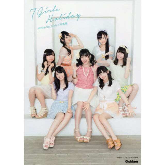 ７　Ｇｉｒｌｓ　Ｈｏｌｉｄａｙ　Ｗａｋｅ　Ｕｐ，Ｇｉｒｌｓ！写真集