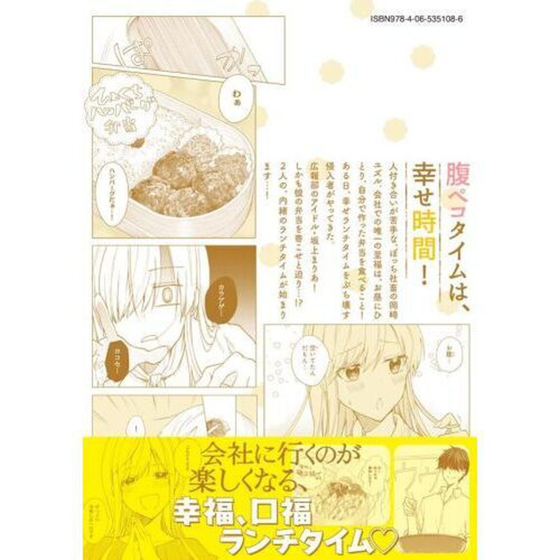 きょうのお昼はなんですか？　１