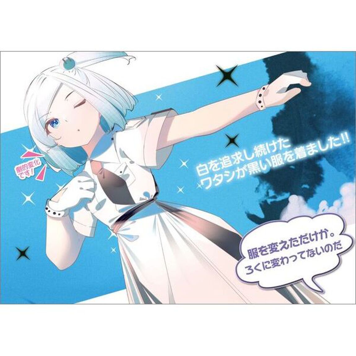 スライム倒して３００年、知らないうちにレベルＭＡＸになってました　２２