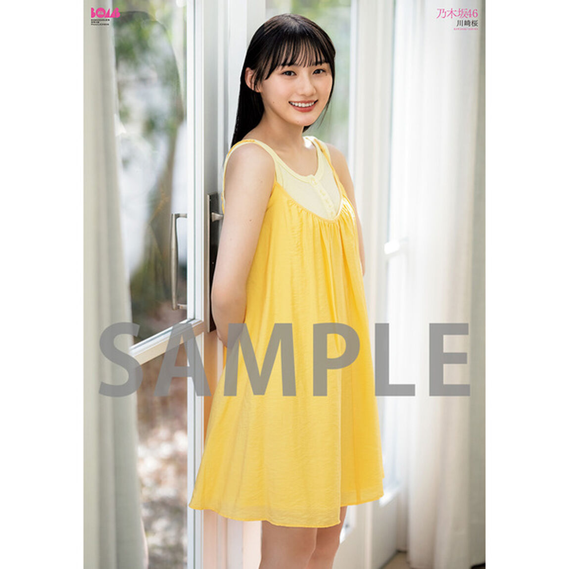 BOMB 2024年4月号【セブンネット限定特典：川崎桜（乃木坂46）ポストカードA１枚付き】