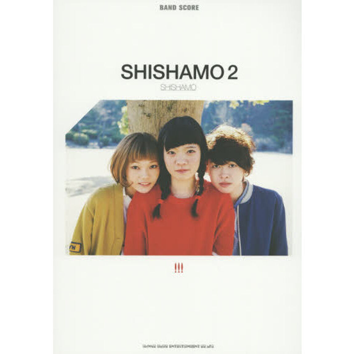 ＳＨＩＳＨＡＭＯ　２　ＳＨＩＳＨＡＭＯ