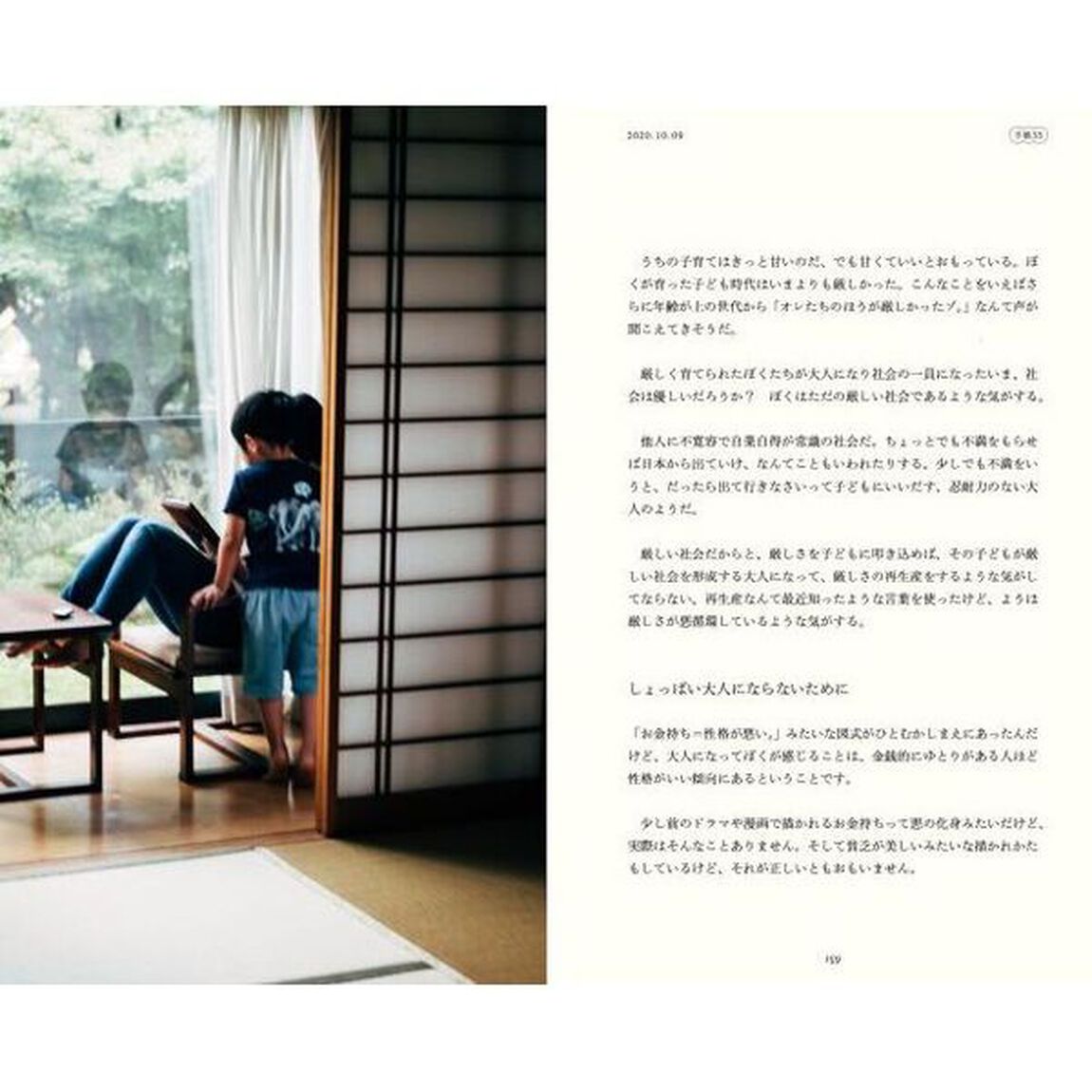 ラブレター