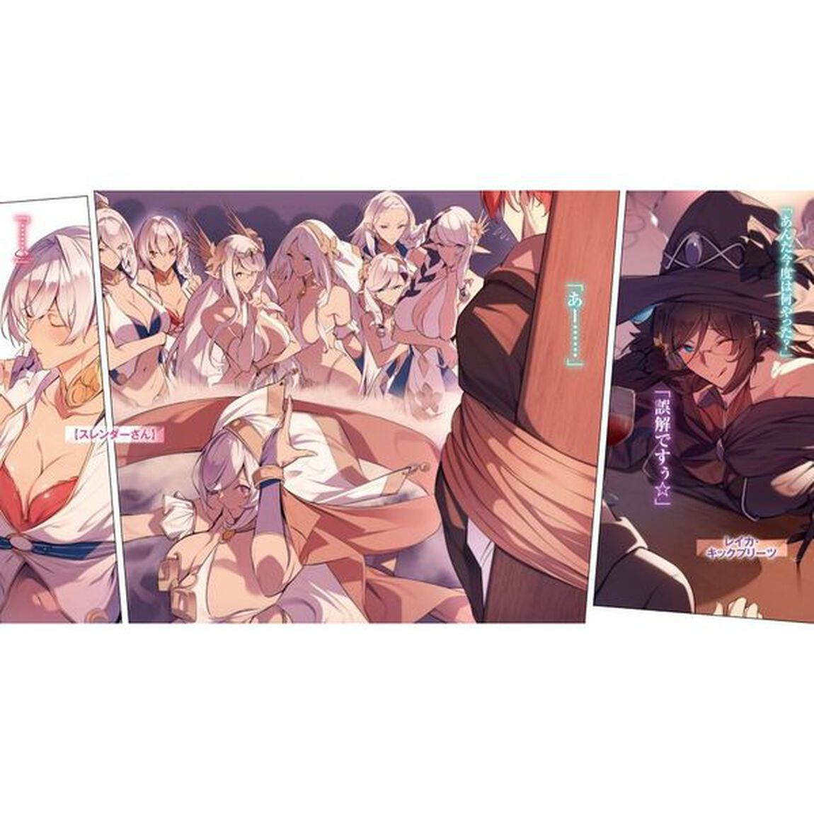 使える魔法は一つしかないけれど、これでクール可愛いダークエルフとイチャイチャできるならどう考えても勝ち組だと思う
