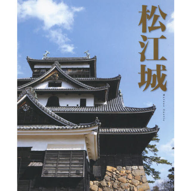松江城