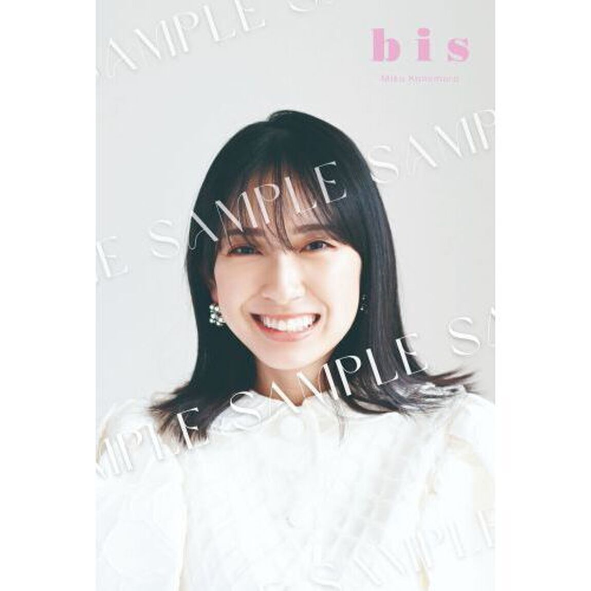 bis(ビス) 2023年1月号 【セブンネット限定特典：金村美玖（日向坂46）ポストカード1枚付き（3種からランダム1枚）】