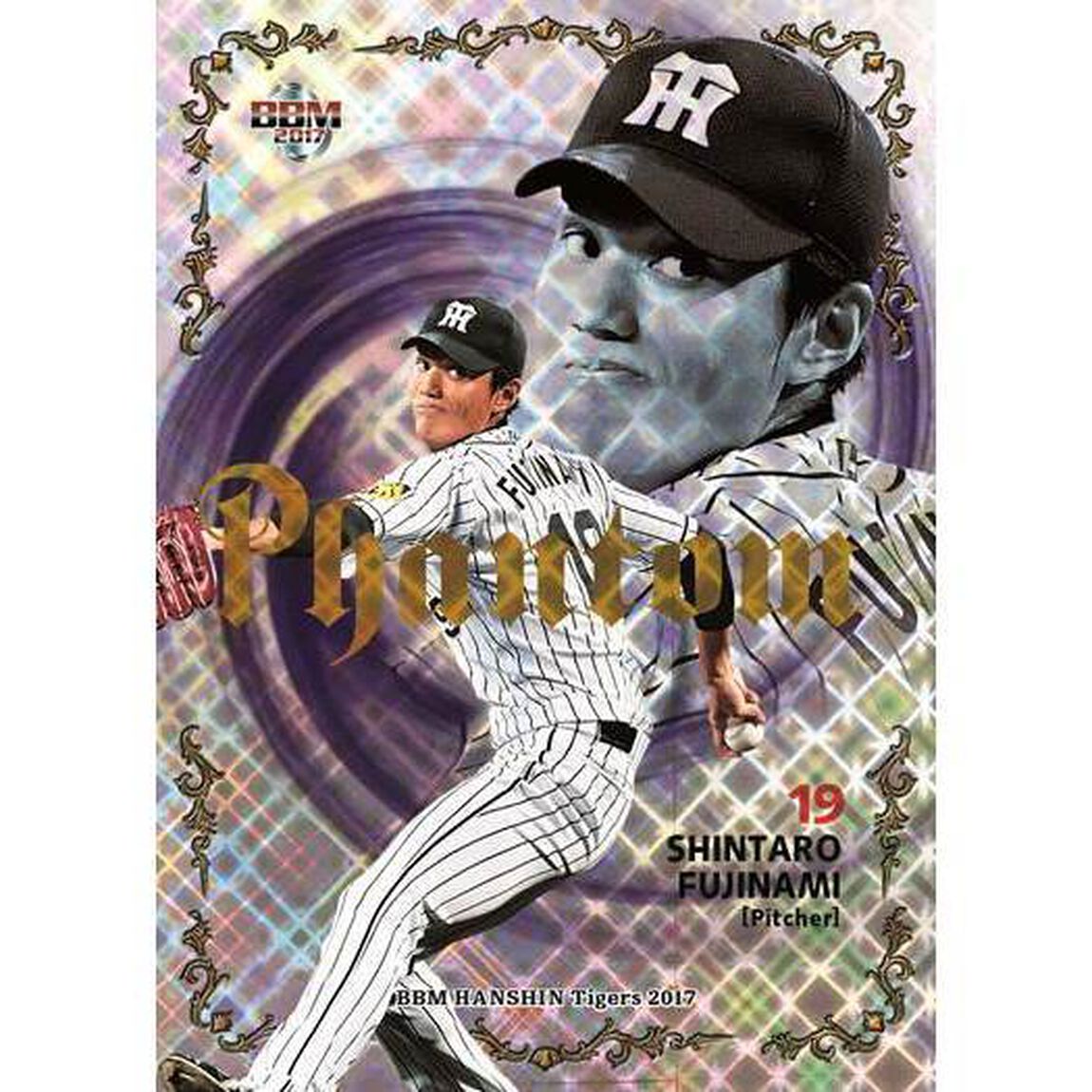 BBM　阪神タイガースベースボールカード　2017　BOX
