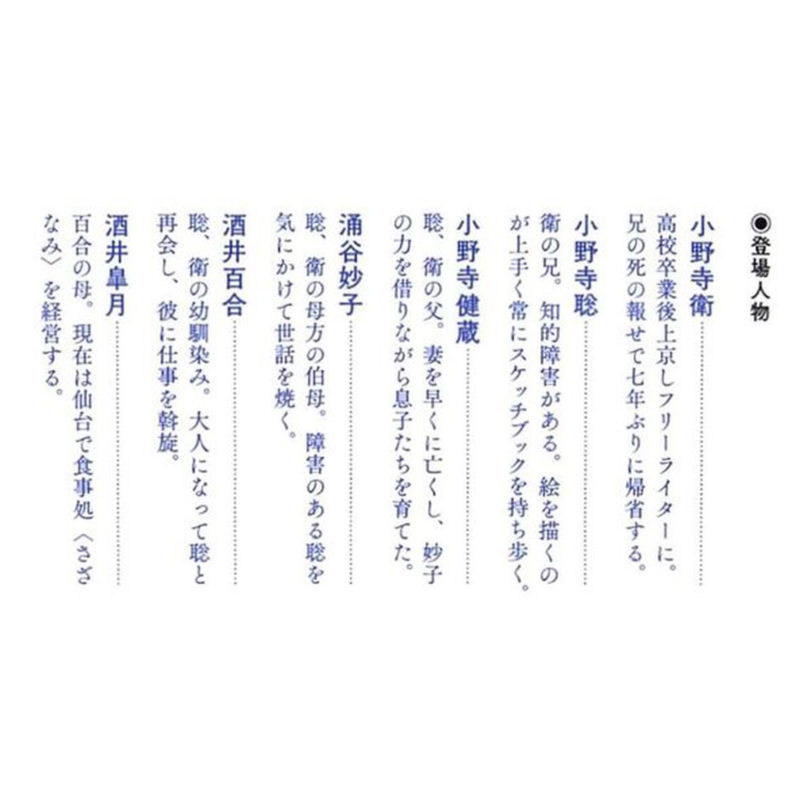 エフィラは泳ぎ出せない