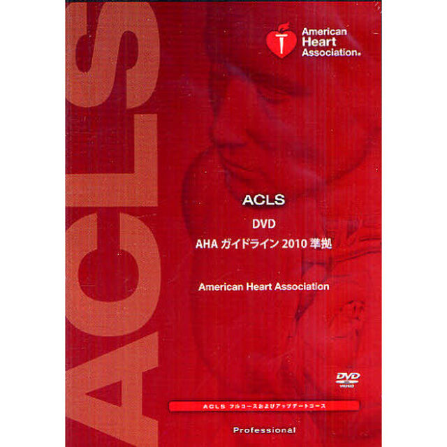 ＡＣＬＳ　ＤＶＤ