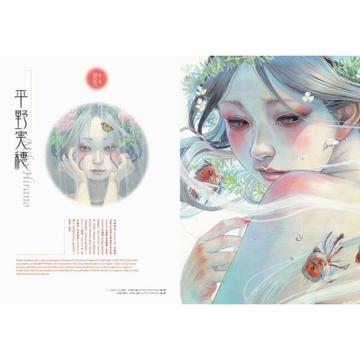 暗き麗女たち