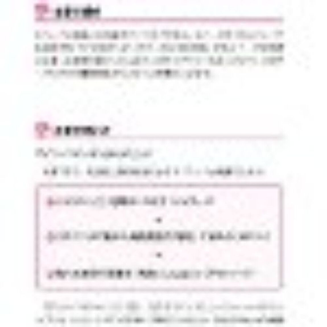 これで安心！ホテルの接客英会話
