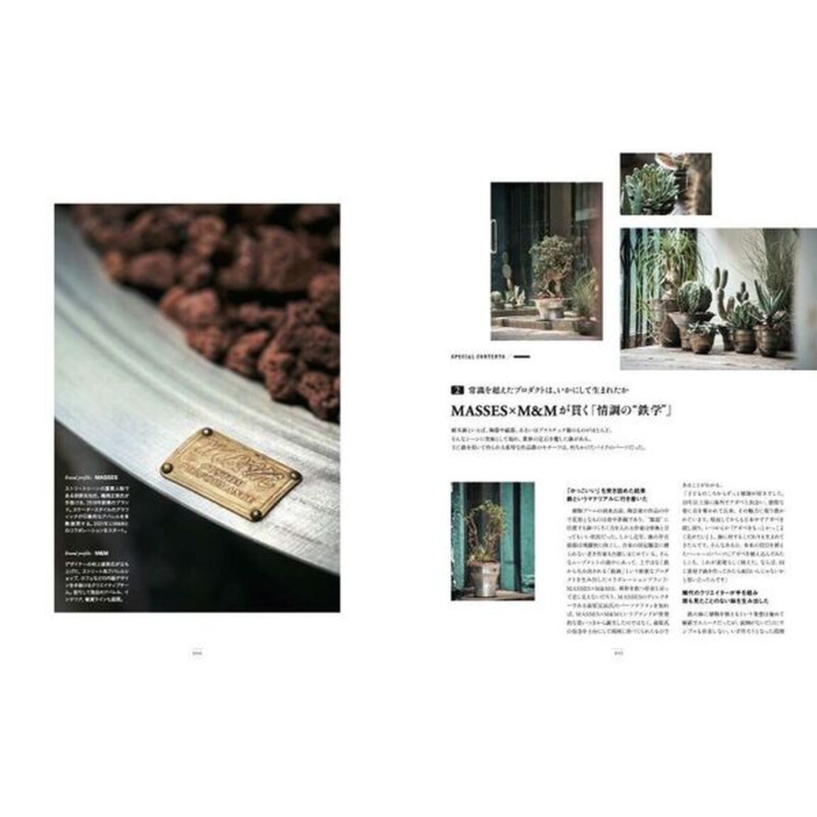ＴＨＥ　ＰＯＴ　現代植木鉢図鑑