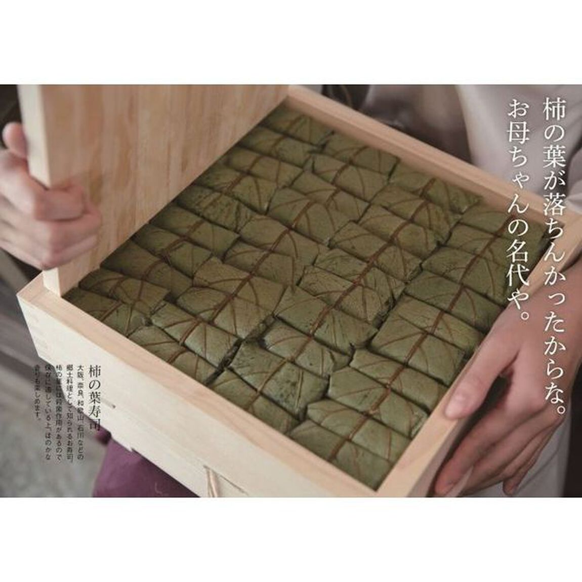 ＮＨＫ連続テレビ小説ごちそうさんレシピブック　２