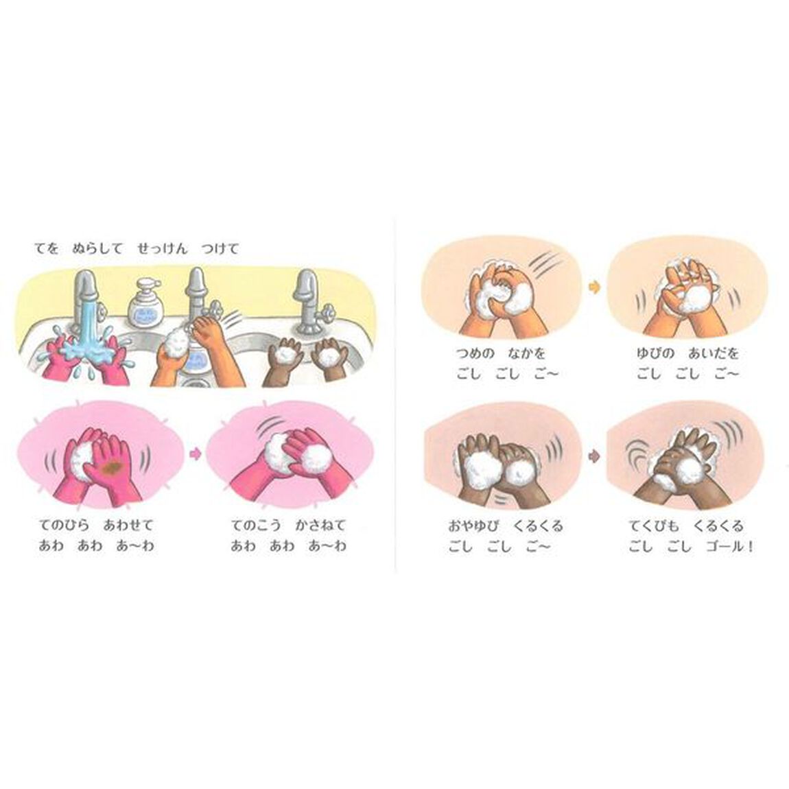てあらイーモうがイーモ