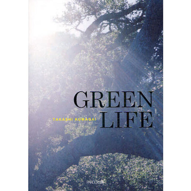 ＧＲＥＥＮ　ＬＩＦＥ