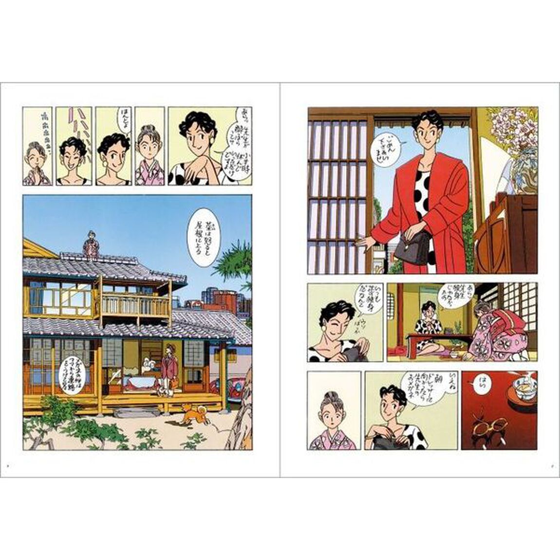 菜　１「Ｃｏｍｐｌｅｔｅ　Ｅｄｉｔｉｏｎ」