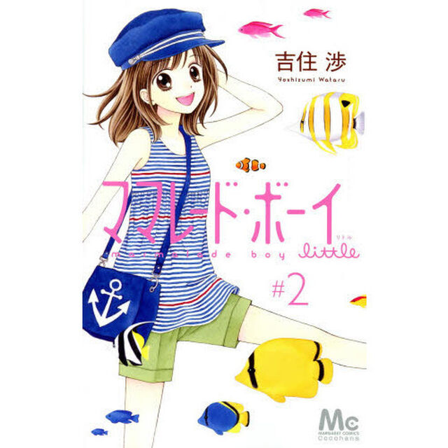 ママレード・ボーイｌｉｔｔｌｅ　２
