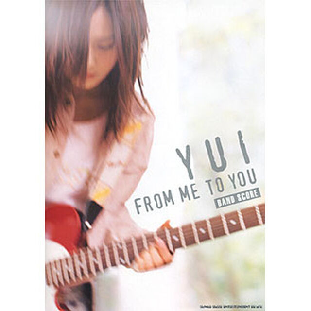 楽譜　ＹＵＩ「ＦＲＯＭ　ＭＥ　ＴＯ　ＹＯ