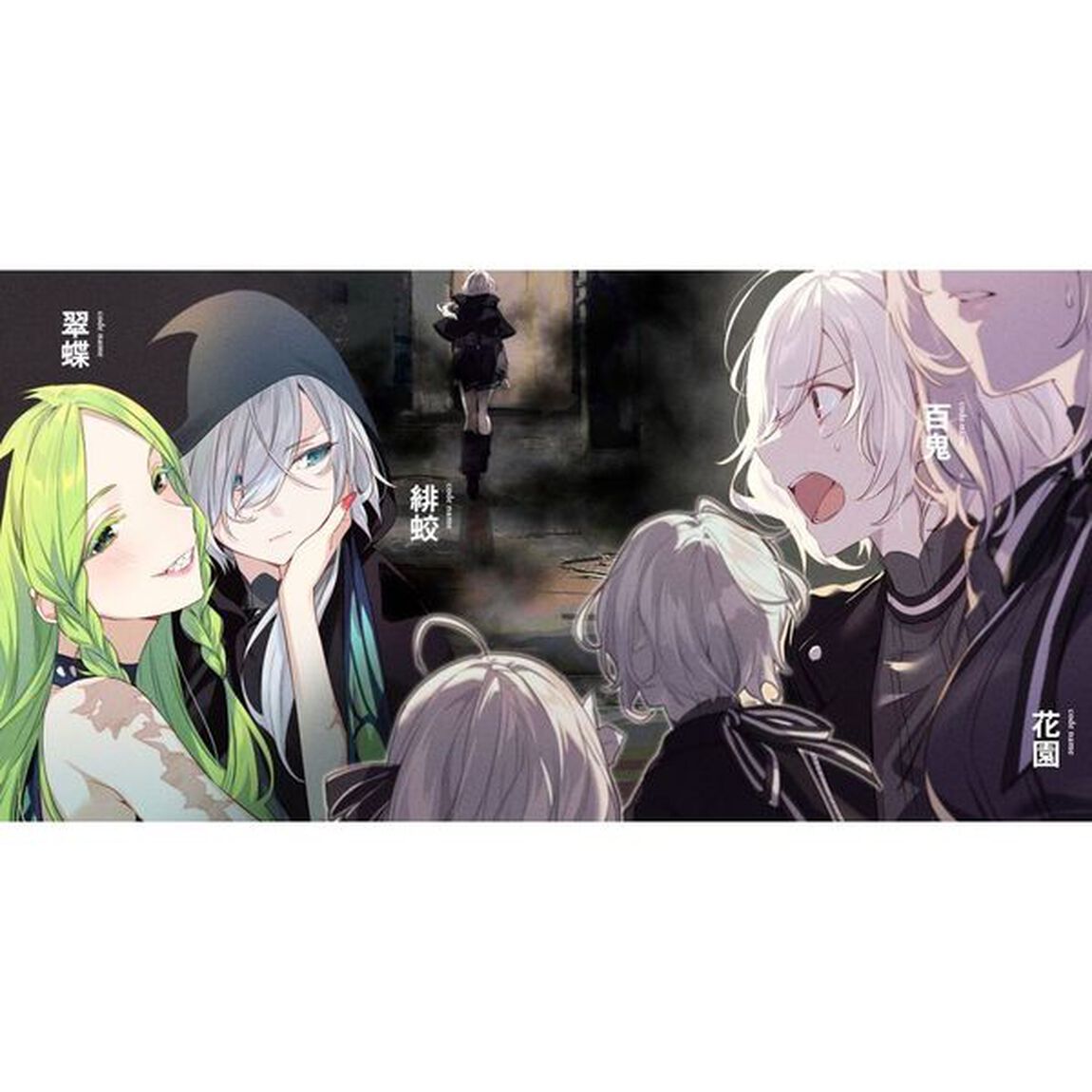 スパイ教室 07 《氷刃》のモニカ (ファンタジア文庫)「《氷刃》のモニカ」