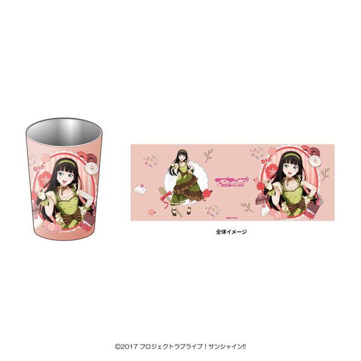 【セブンネット限定】ラブライブ！サンシャイン!!　ステンレスタンブラー　黒澤　ダイヤ