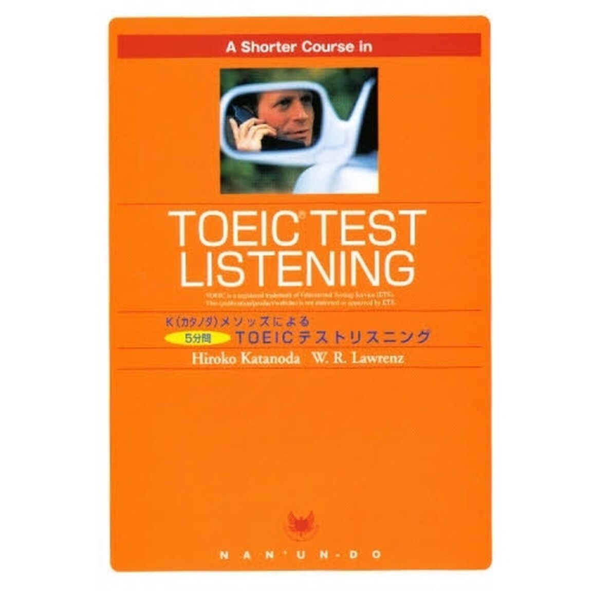 Ａ　Ｓｈｏｒｔｅｒ　Ｃｏｕｒｓｅ　ｉｎ