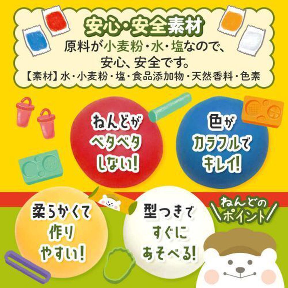 ワクワク！よくばりハンバーガーやさんセッ