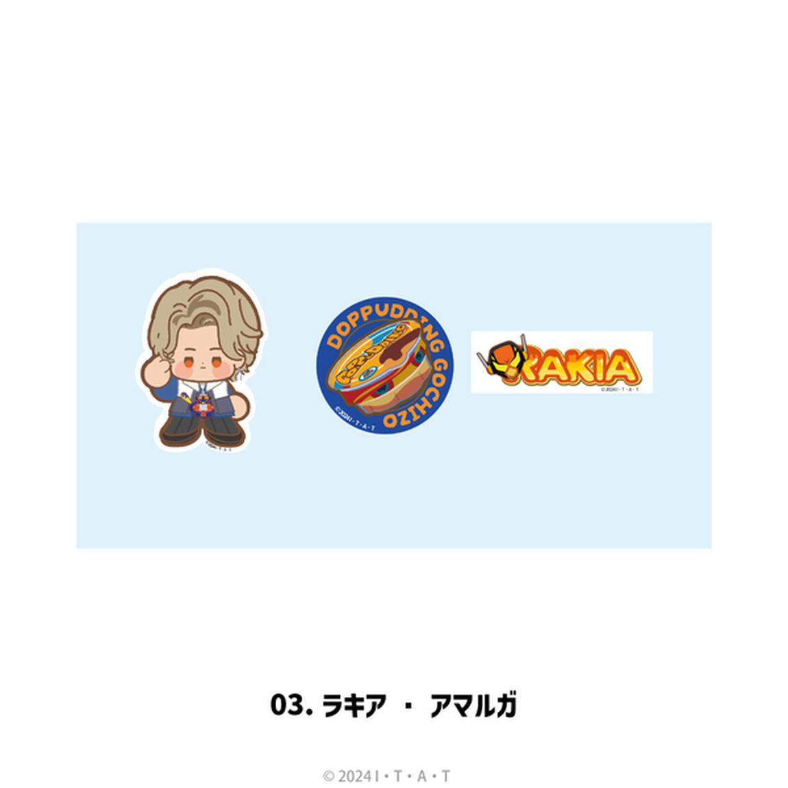 仮面ライダーガヴ ステッカーセット 03.ラキア・アマルガ