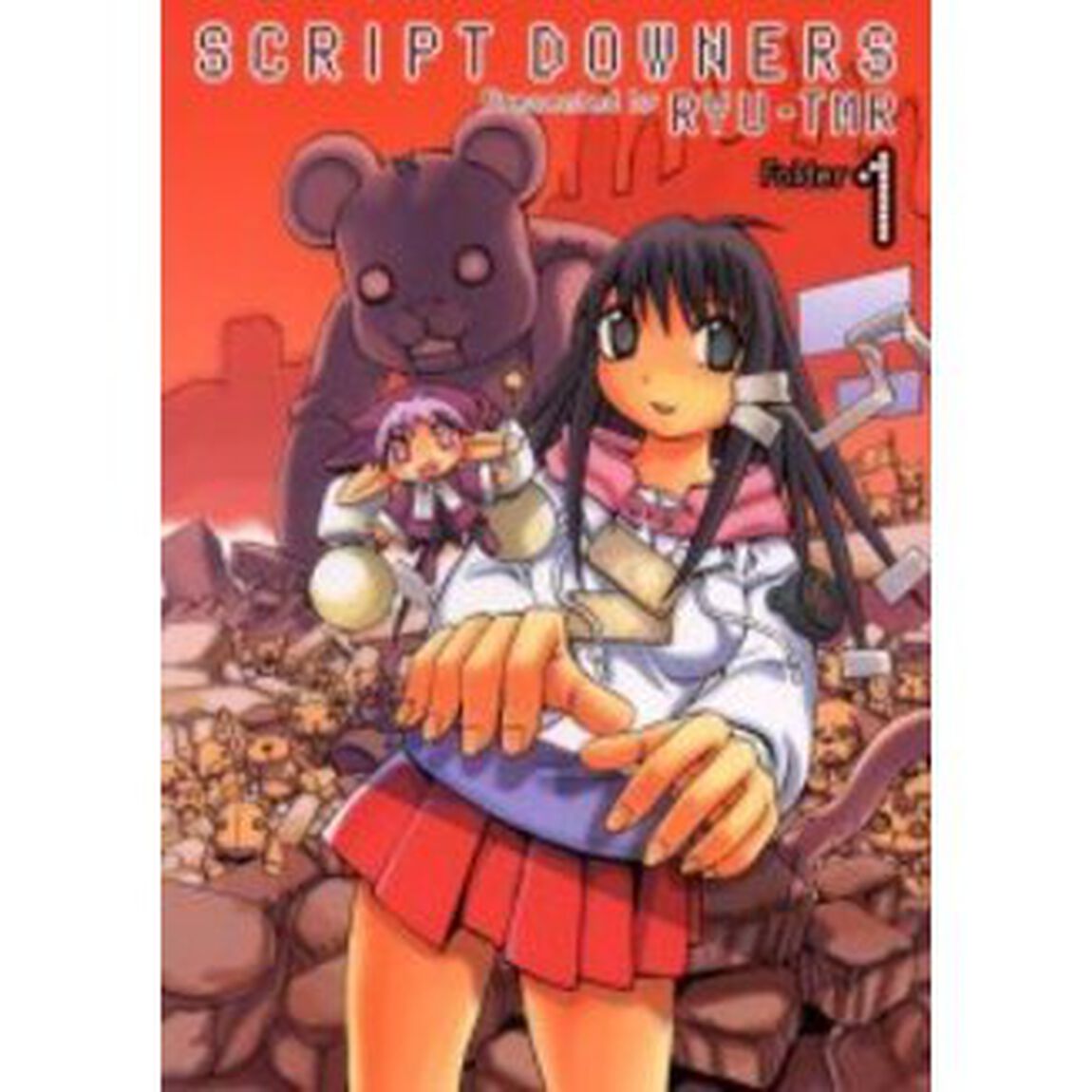 ＳＣＲＩＰＴダウナーズ　Ｆｏｌｄｅｒ１