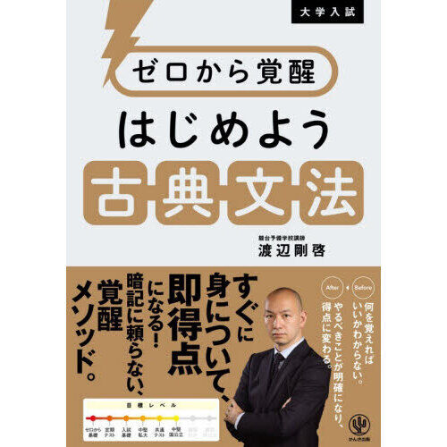 古文 - 通販｜セブンネットショッピング