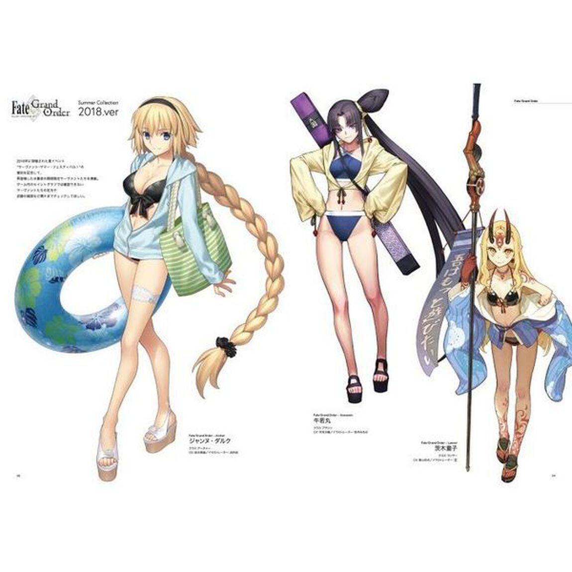 水着女子コレクション　２０１９