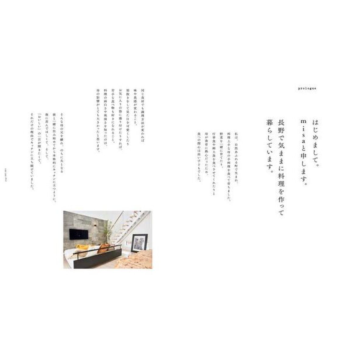 食べた人全員に「作り方教えて！」と聞かれるとっておきｒｅｃｉｐｅ