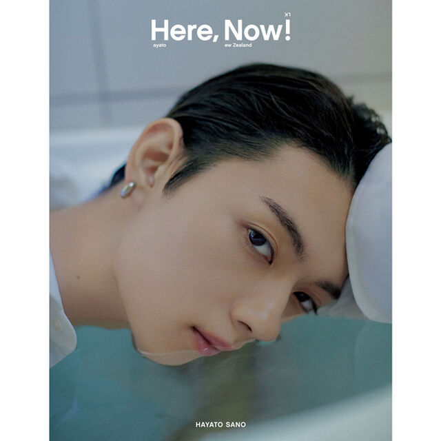 佐野勇斗写真集「Here, Now!」（通常版）