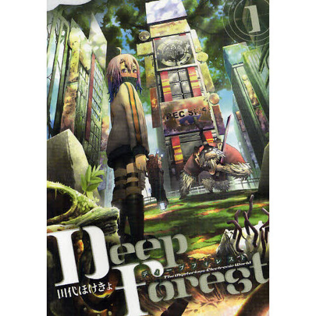 Ｄｅｅｐ　Ｆｏｒｅｓｔ　１