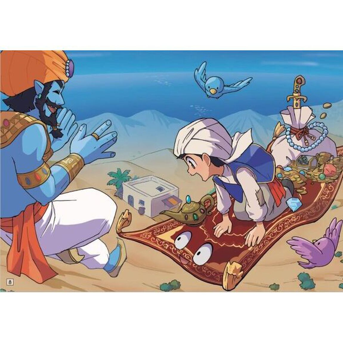 アラジンと魔法のランプ