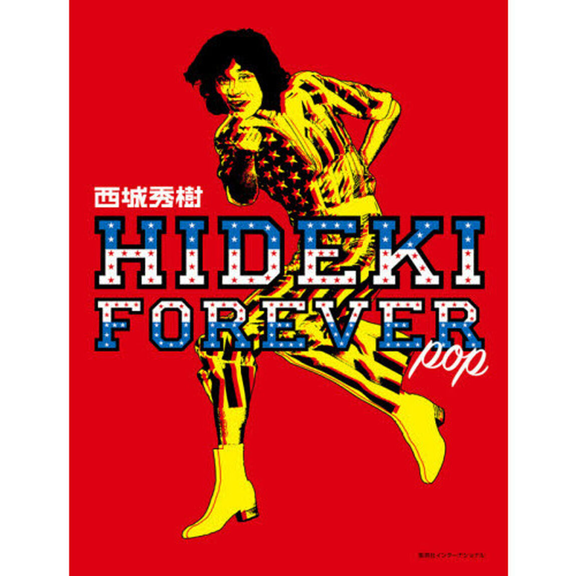 ＨＩＤＥＫＩ　ＦＯＲＥＶＥＲ　ｐｏｐ