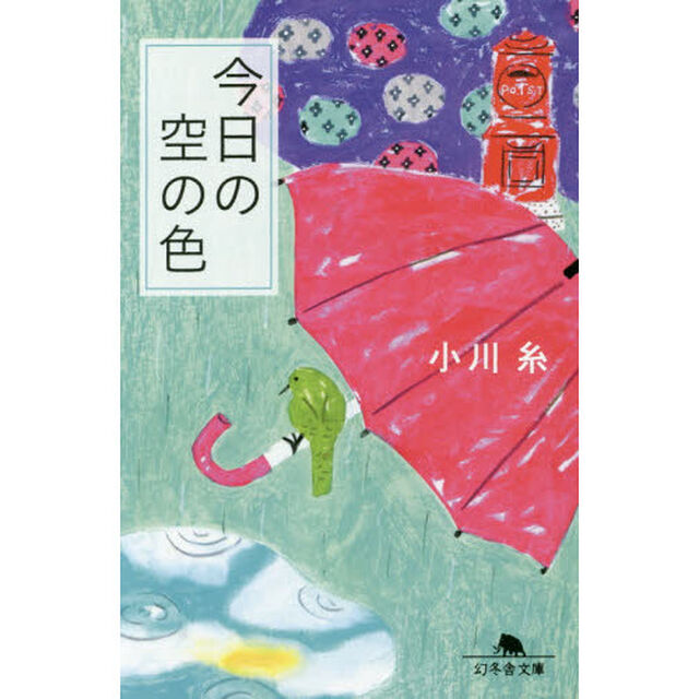 今日の空の色