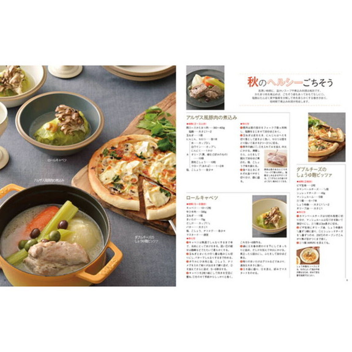 かんたん家計ノート　２０１８