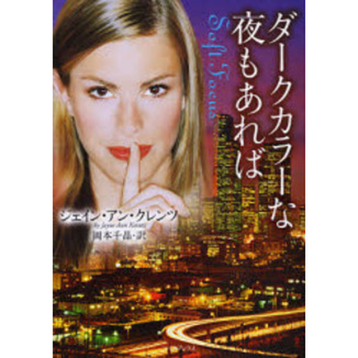 ダークカラーな夜もあれば
