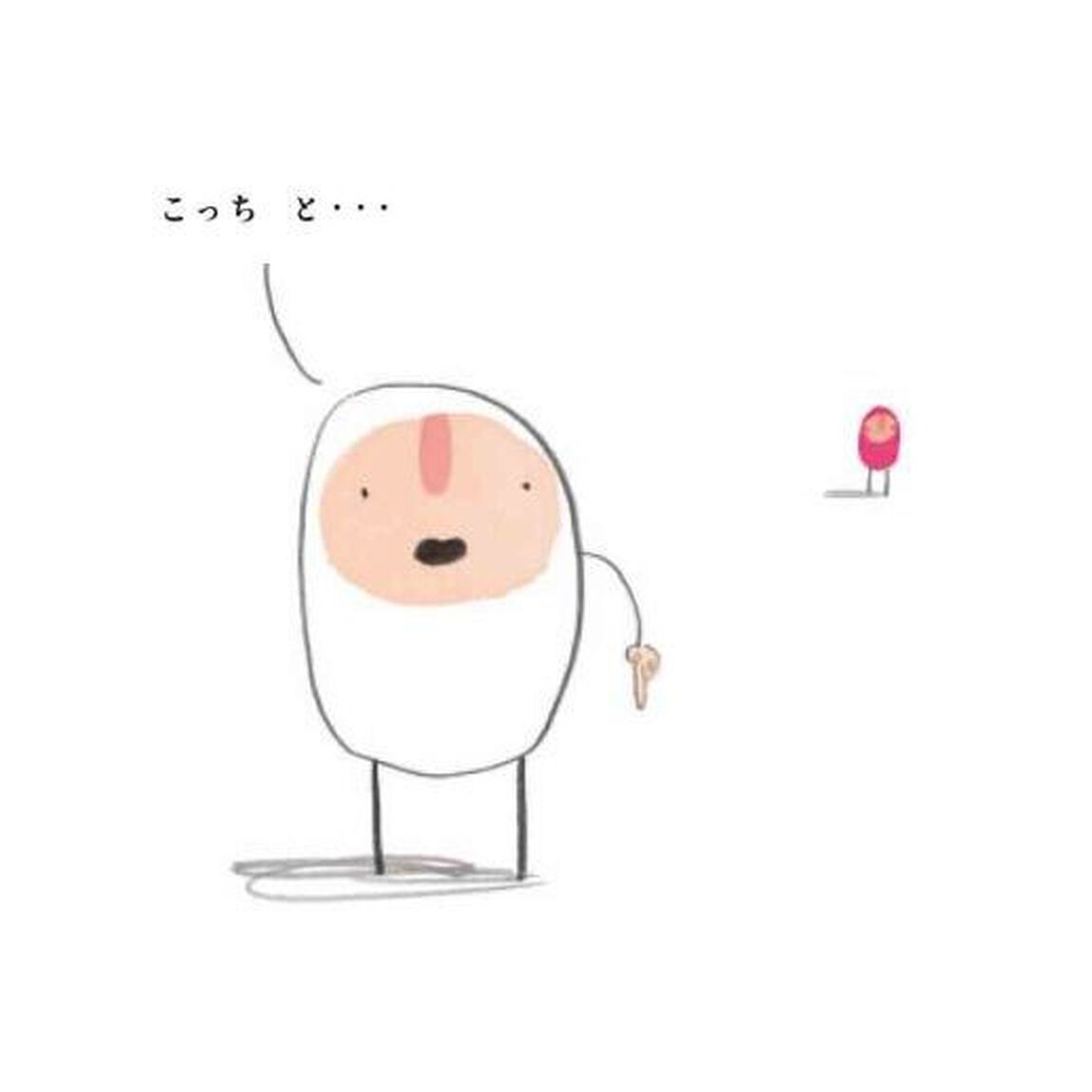 ヒューイたちのはんたいはなーんだ？