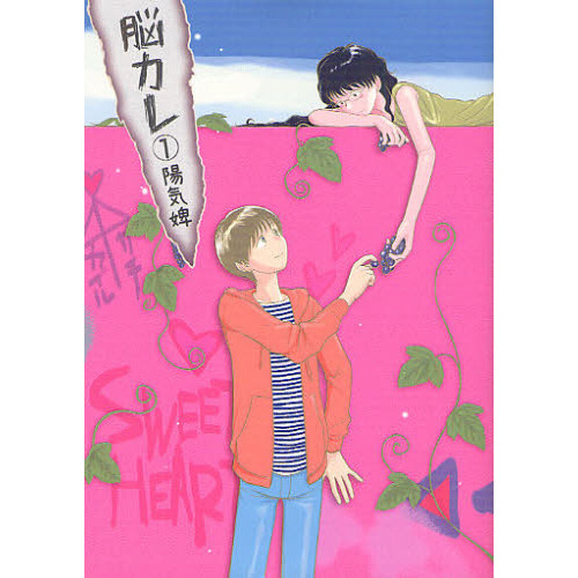 脳カレ　１