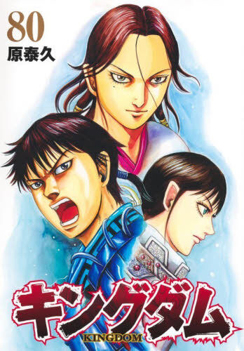 植松伸夫／メレグノン：ハート・オブ・アイス（CD） - 通販｜セブン
