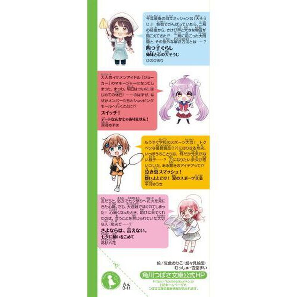おもしろい話、集めました。　Ｗ