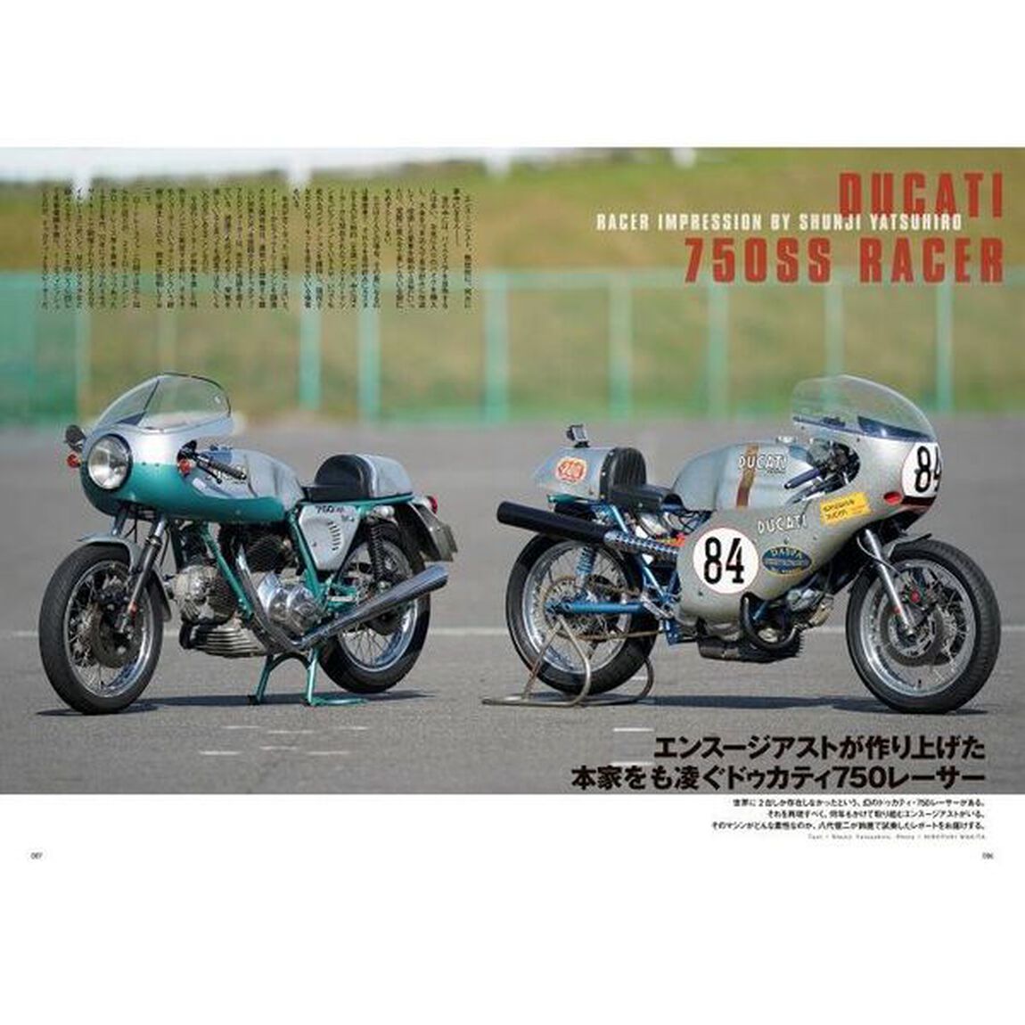 Ｃｌｕｂｍａｎ　ＥＮＴＨＵＳＩＡＳＴＩＣ　ＭＯＴＯＲＣＹＣＬＥ　ＭＡＧＡＺＩＮＥ　Ｖｏｌ．５