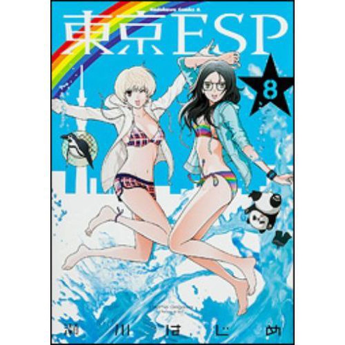 東京ＥＳＰ　８