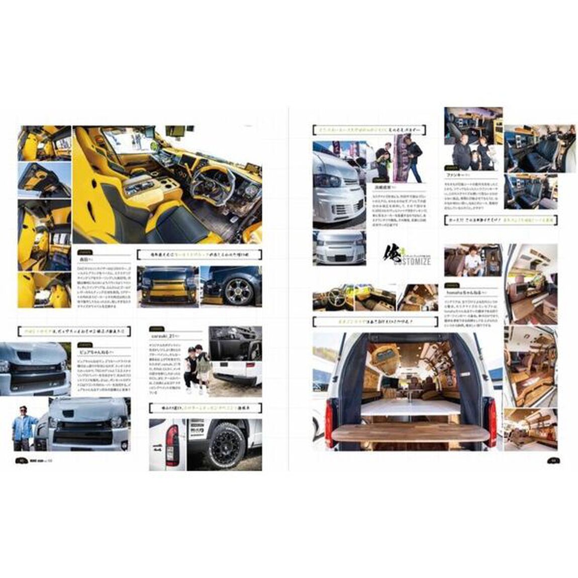 ＨＩＡＣＥ　ｓｔｙｌｅ　ｖｏｌ．１０８