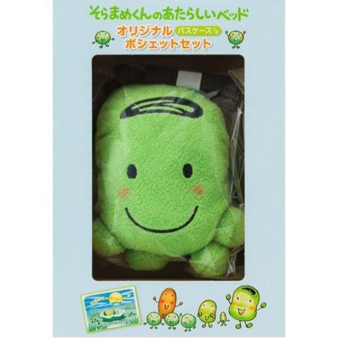 そらまめくん　オリジナルポシェットセット