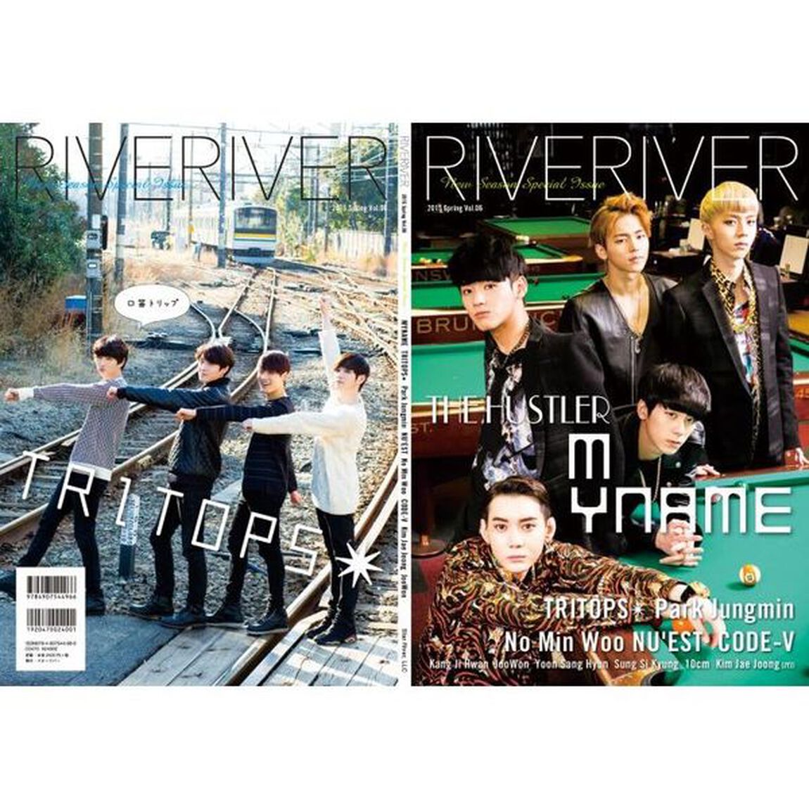RIVERIVER Vol.06 (セブンネット限定:TRITOPS＊（トゥリトップス）ブロマイド付き) カバーB版