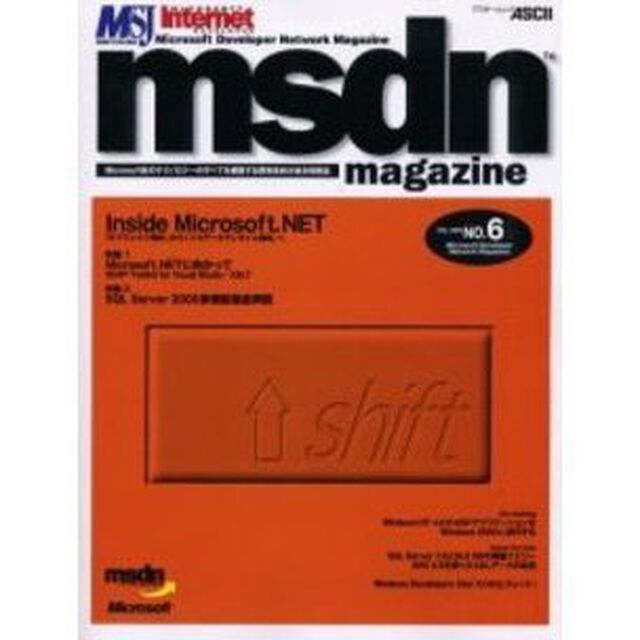 ｍｓｄｎ　ｍａｇａｚｉｎｅ　Ｎｏ．６